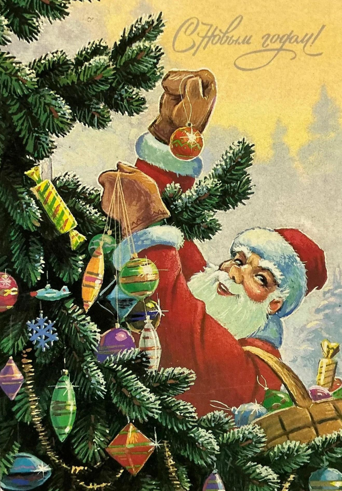 85 красивых открыток времен СССР для поздравления с Новым годом 2026