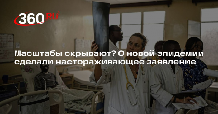 Эбола в ДРК начала распространяться рекордными темпами