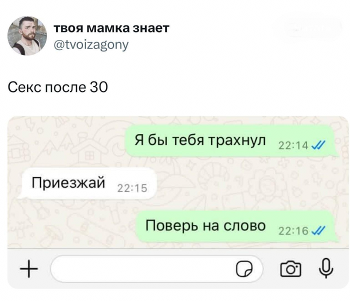 Юмор за день, женщина и тушь