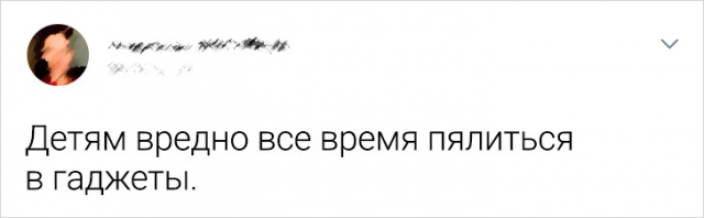 Молодежь рассказала, в чем она согласна со старшим поколением