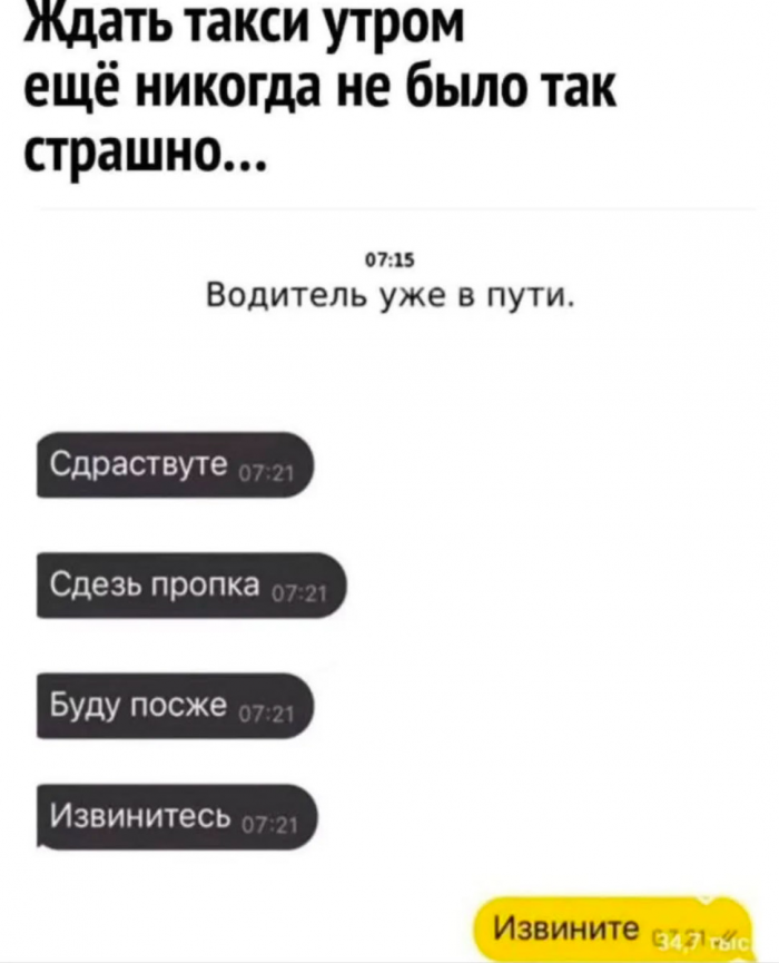 Порой в темноте проходят самые светлые минуты жизни...