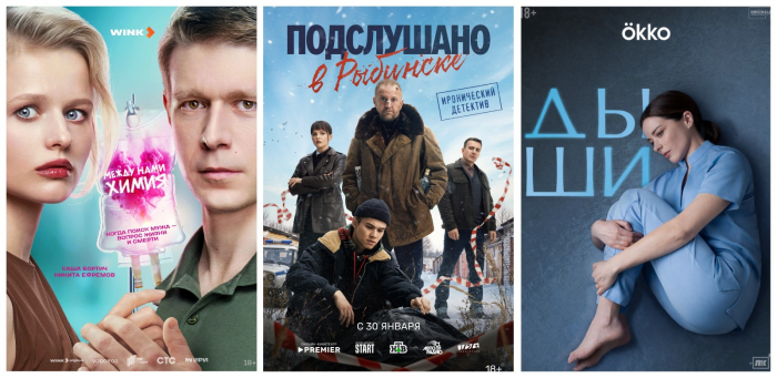 Лучшие российские сериалы 2025 года. Выбор критиков