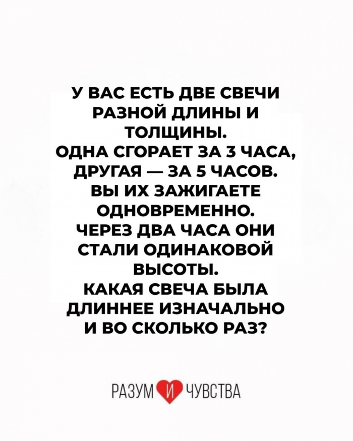 15 загадок, которые могут рассмешить и завести в тупик