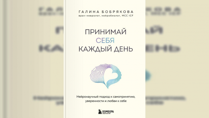 Лучшие книги по психологии в России в 2026 году: топ-20 по версии Psychologies.ru