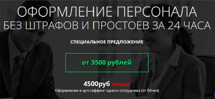 Армия мигрантов не просто завербована, но и легализована в России