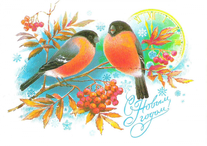 85 красивых открыток времен СССР для поздравления с Новым годом 2026