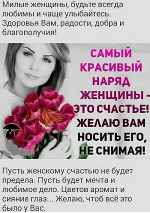 Подборочка для мужчин