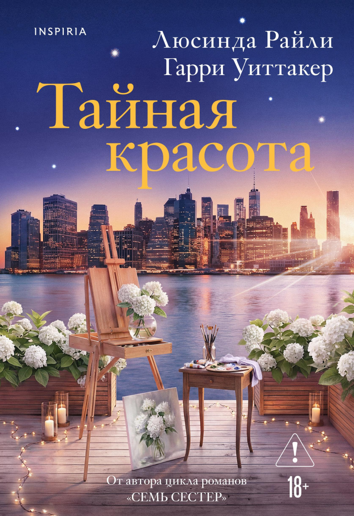 Что почитать в отпуске: 15 книг на любой вкус — детективы, мелодрамы и не только