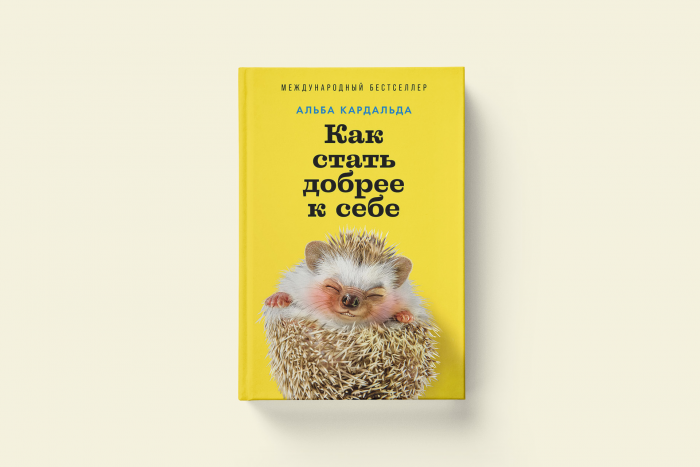 Как отличить разумную требовательность к себе от чрезмерной