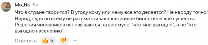 "Трое вошли в кабинет, и тут началось": Смелый врач снимала своё унижение в прямом эфире