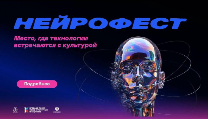 Проект «Татмедиа» о подвигах татарстанцев отметили на премии AI Creative Awards