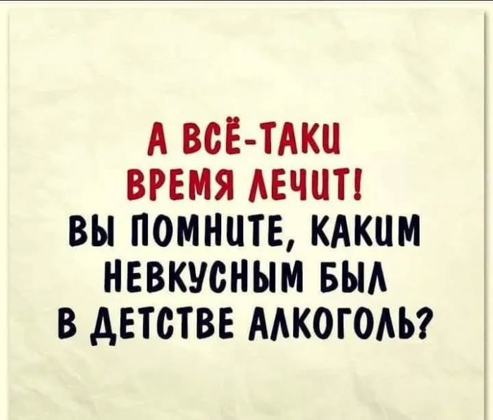 Взрослая жизнь -это когда круги под глазами больше твоего круга общения....