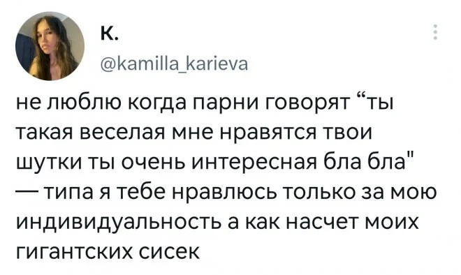 Колкие комментарии, которые как острый соус приправляют сам пост