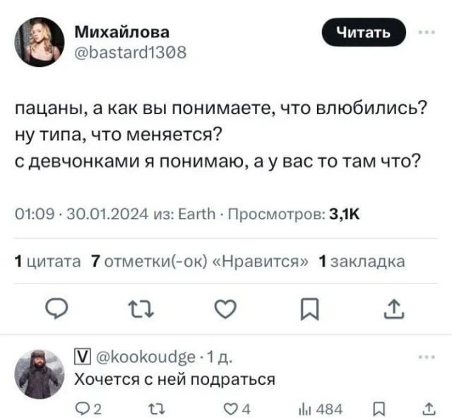 Колкие комментарии, которые как острый соус приправляют сам пост
