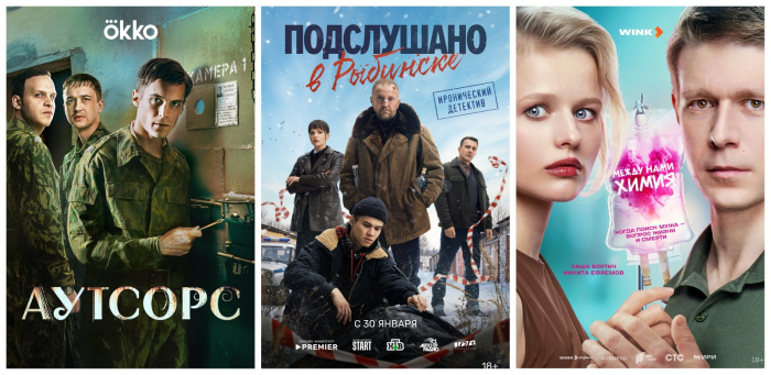Лучшие российские сериалы 2025 года. Выбор критиков