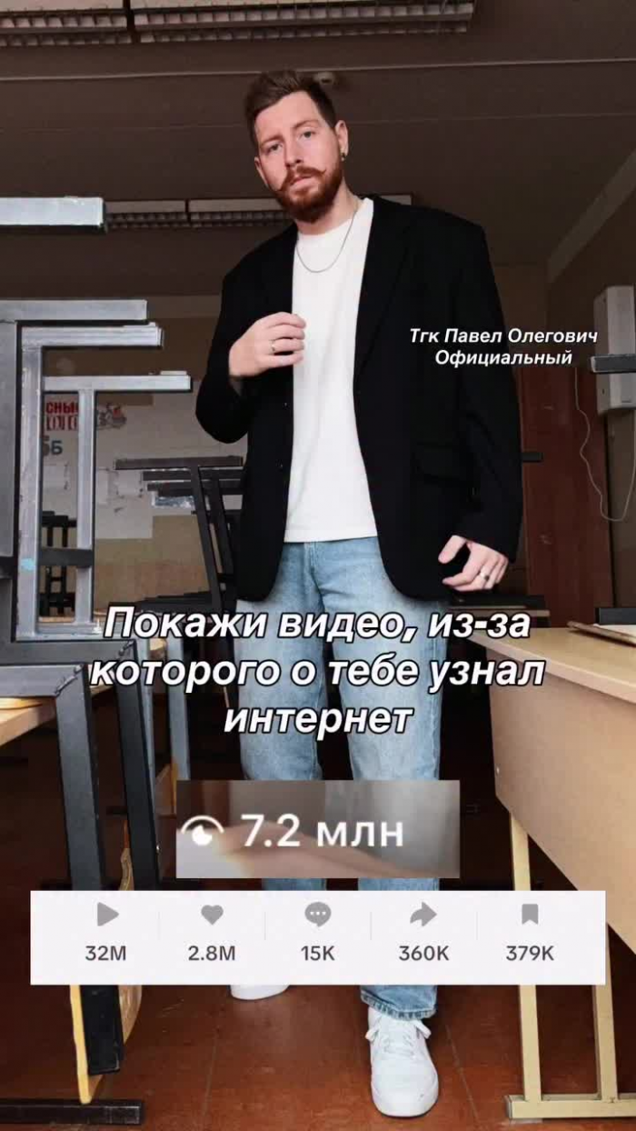 «Дети учат терпению и оптимизму»: учитель истории из Мурманска о том, почему завел блог и как ученики вдохновляют на творчество