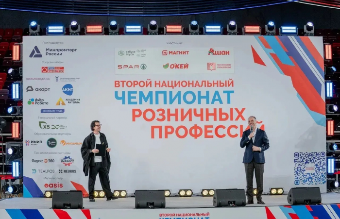 Авито Работа: средняя предлагаемая зарплата в ритейле выросла на 24%