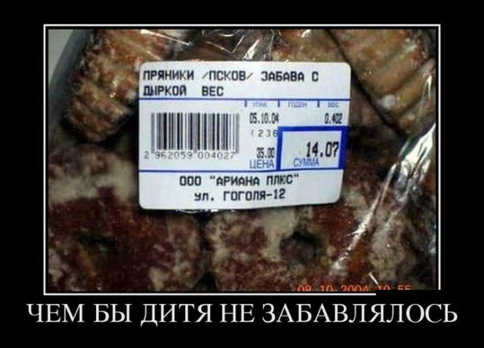 - Человек дал мне визитку: "Виталий Мусохранский". . И вот скажите, вы ведь фамилию тоже не с первого раза правильно прочитали? . .