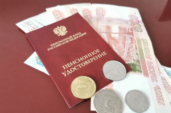 Страховую пенсию намерены назначать по новым правилам
