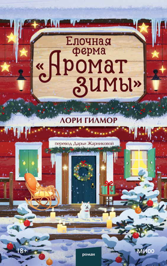 Книги, которые помогут замедлиться