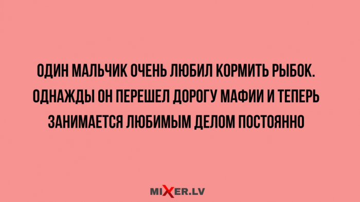 Черный юмор как средство психологической защиты: 20 шуток, которые понравятся не всем