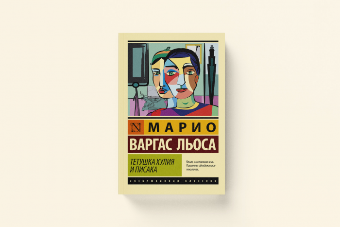 Новая искренность: 5 чувственных книг в духе метамодернизма