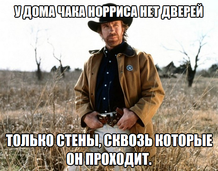 5 культовых фильмов Чака Норриса, которые сформировали поколение миллениалов