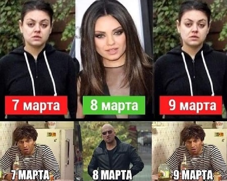 Подборочка для мужчин