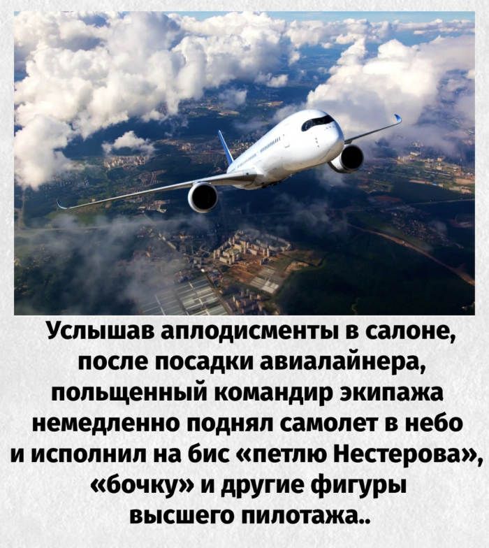 Юмор, добрые шутки, смешные истории, анекдоты про нас, самых лучших