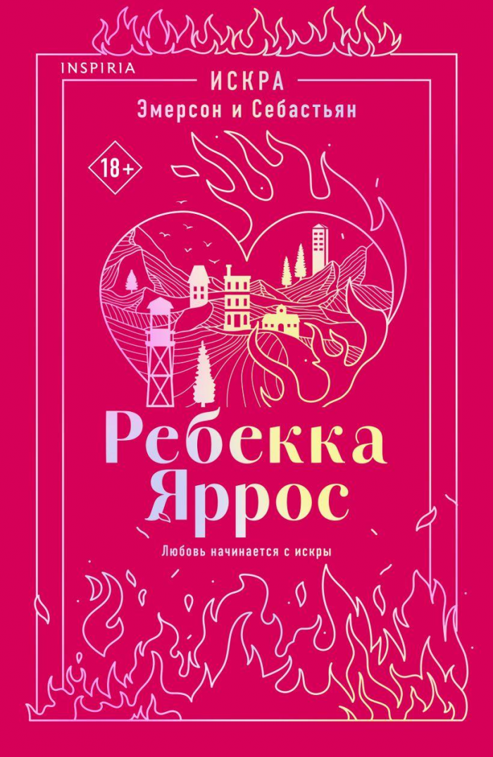 Что почитать в отпуске: 15 книг на любой вкус — детективы, мелодрамы и не только
