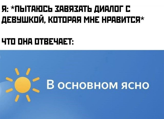 Надо говорить не «алкаш(-ка)», а «особь нетрадиционной трезвости» (картинки на вечер)