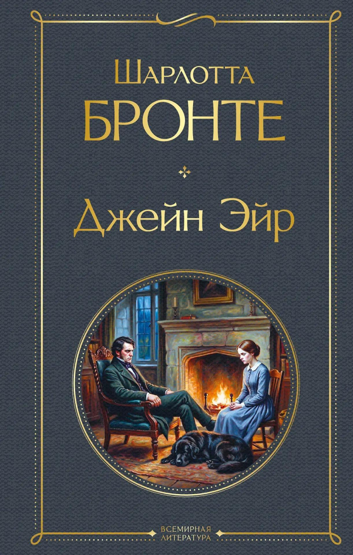 8 книг о прощении: как писатели XIX, XX и XXI веков видят путь к искуплению
