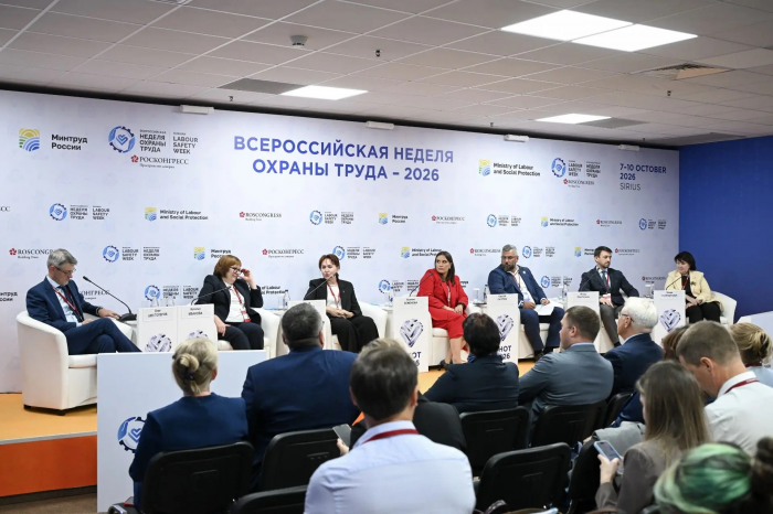 Нижегородская область представила на Всероссийской неделе охраны труда системный подход к трудоустройству участников СВО
