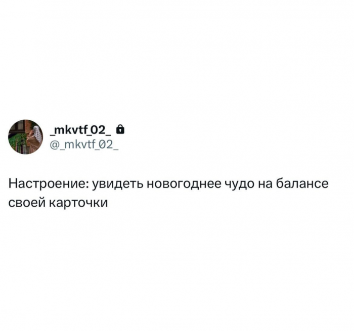 Юмор за день и одно правило