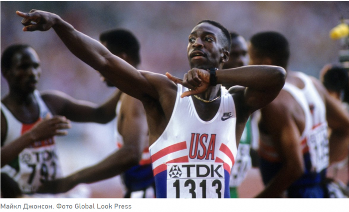 Легендарный бегун Джонсон подал заявление о банкротстве. Он кинул других звезд легкой атлетики на несколько миллионов долларов.
