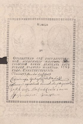 9 января: какой праздник отмечают в России и мире