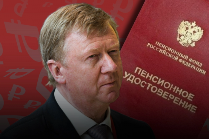 735 шекелей для «отца приватизации»: сказка или быль?