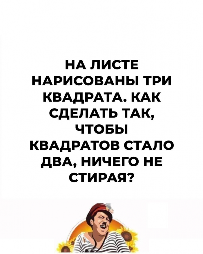 15 увлекательных загадок на логику