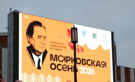 В Томской области прошел литературно-краеведческий фестиваль «Марковская осень»