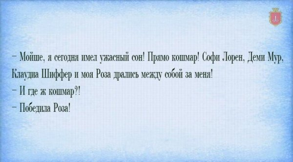 Пример строгой борьбы с мелкими хищениями: изгнание из рая за кражу одного яблока.