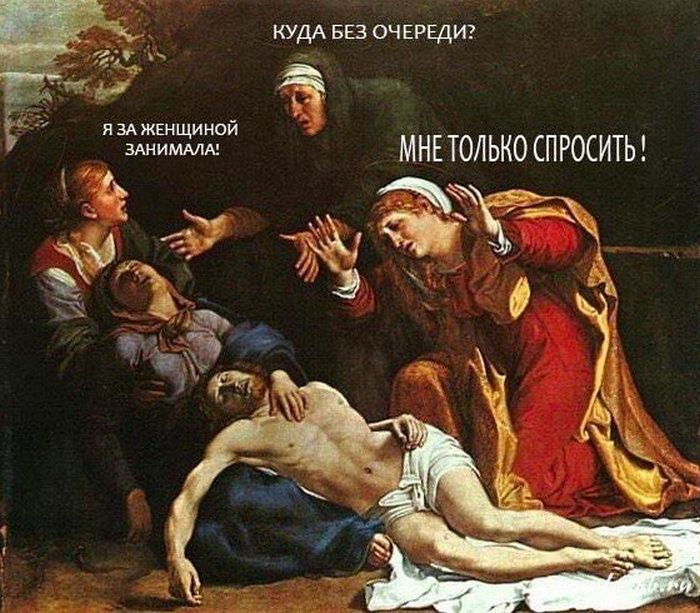 Юмор страдающего средневековья