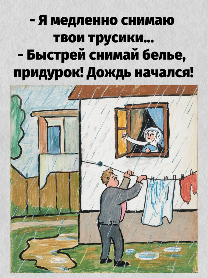 Юмор, добрые шутки, смешные истории, анекдоты про нас, самых лучших