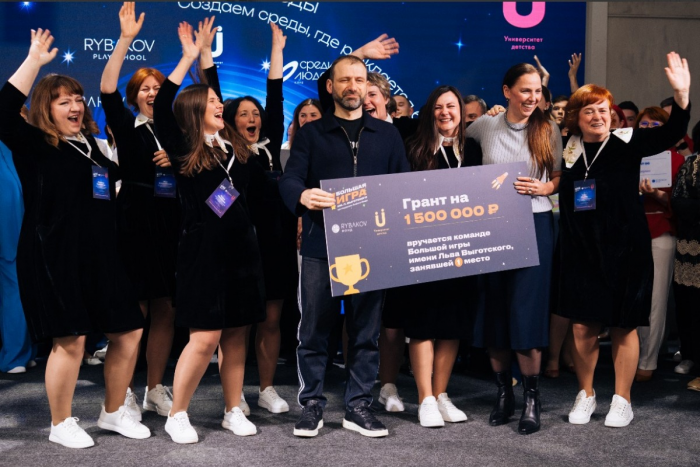 Детский сад впервые выиграл Большую игру имени Льва Выготского