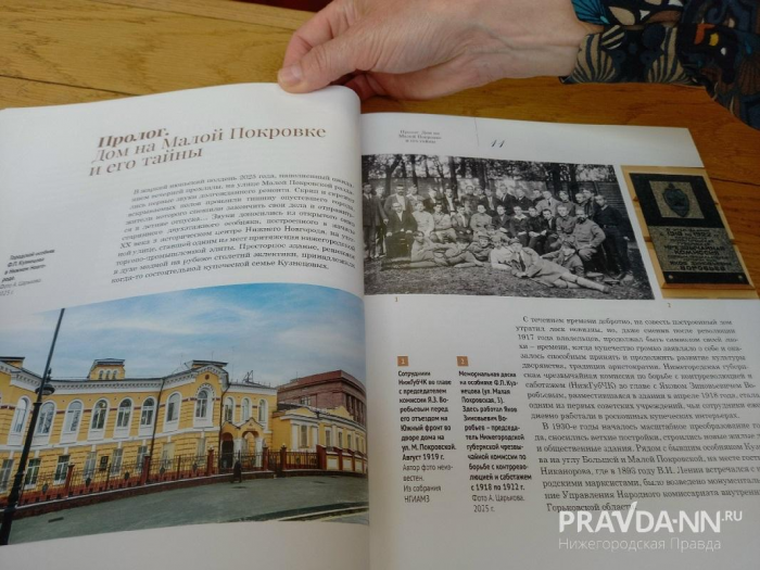 Предметы из клада нижегородских купцов представлены на выставке