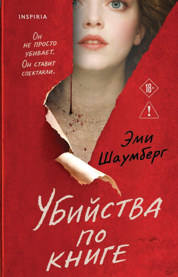 Что почитать в отпуске: 15 книг на любой вкус — детективы, мелодрамы и не только