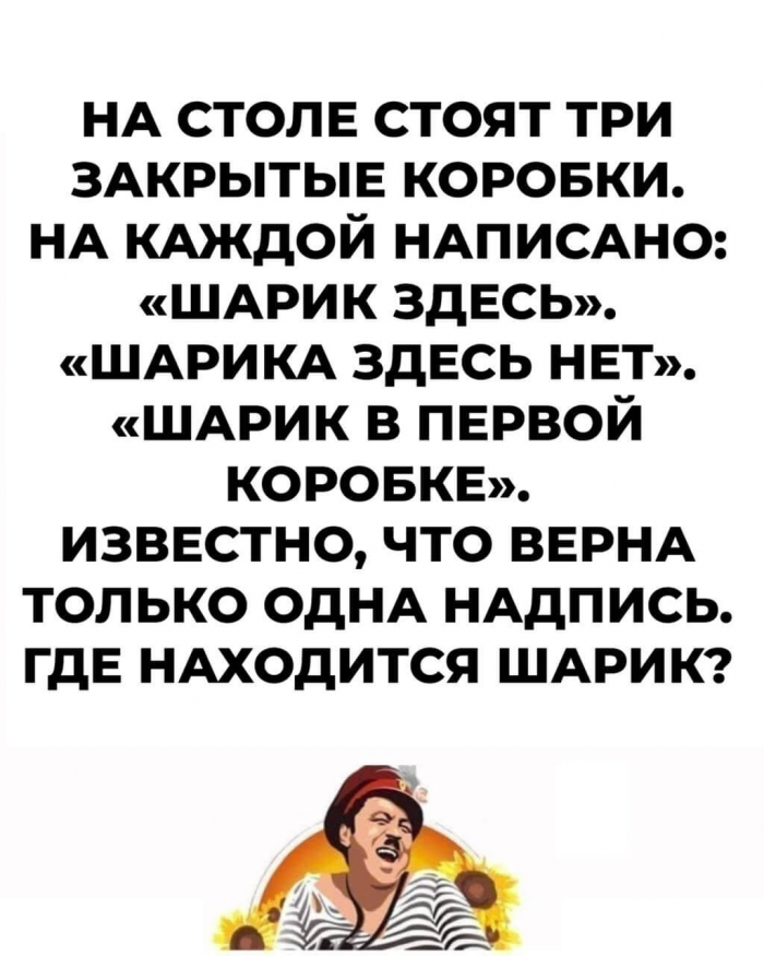Любите загадки и головоломки? 15 загадок для вас