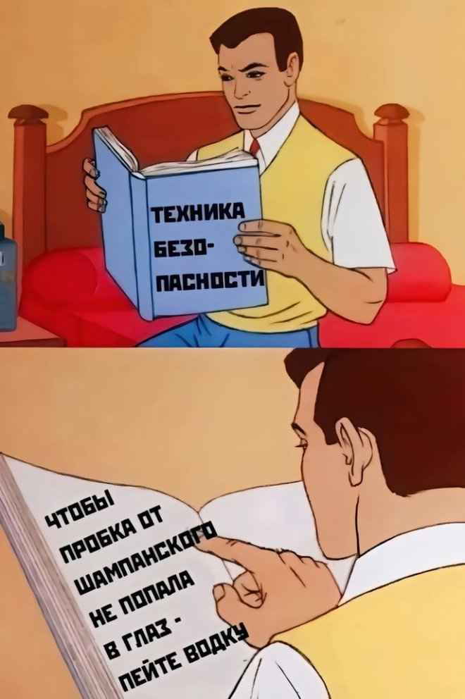 Не важно, с какой ноги ты встал. Главное, не на кота... (всякие картинки для развлечения и похудения)