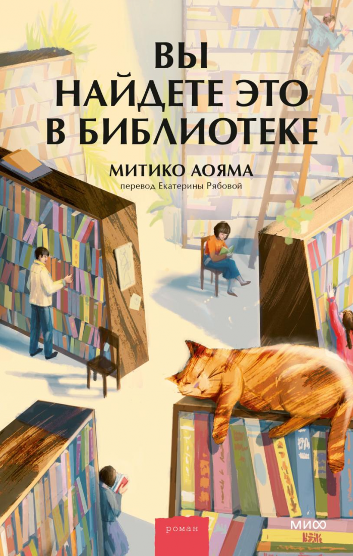 «Вино из одуванчиков», «Моя семья и другие звери» и еще 5 уютных книг, которые снизят вашу тревожность