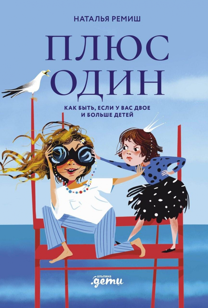 Крот-путешественник, волшебный холст и история знаменитых побегов: 7 книжных новинок октября