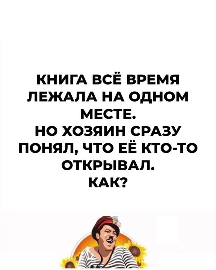 15 логических загадок: где подвох?